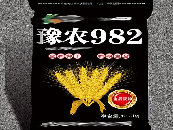 好消息！好消息！金科種子采購小麥種子袋
