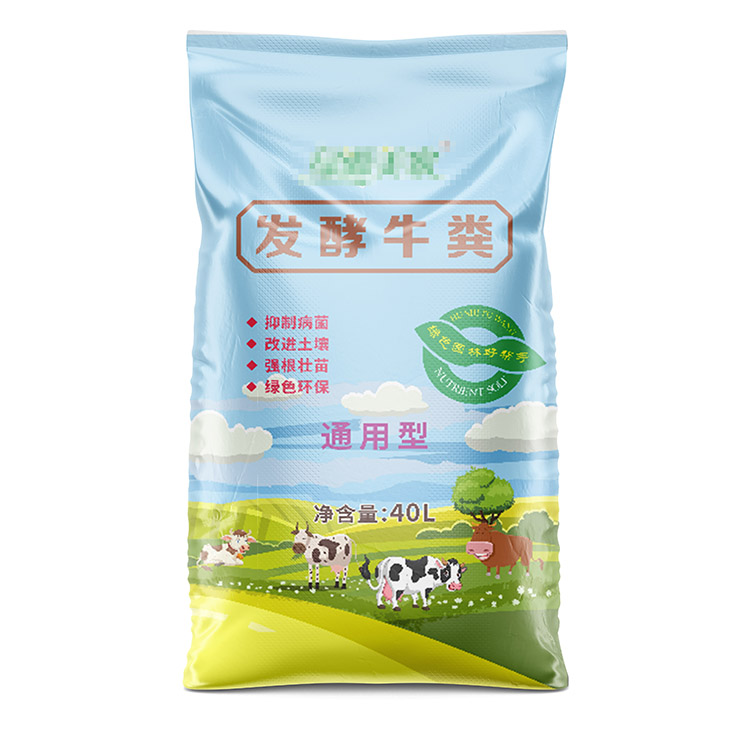 如何測試肥料包裝袋的防水性能？