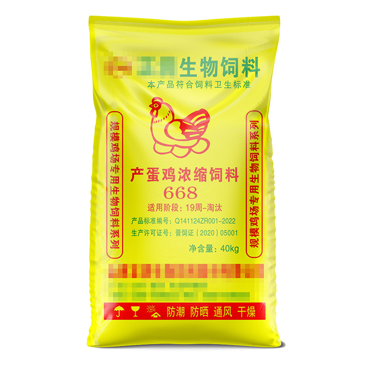 80斤飼料袋子多少錢一個？